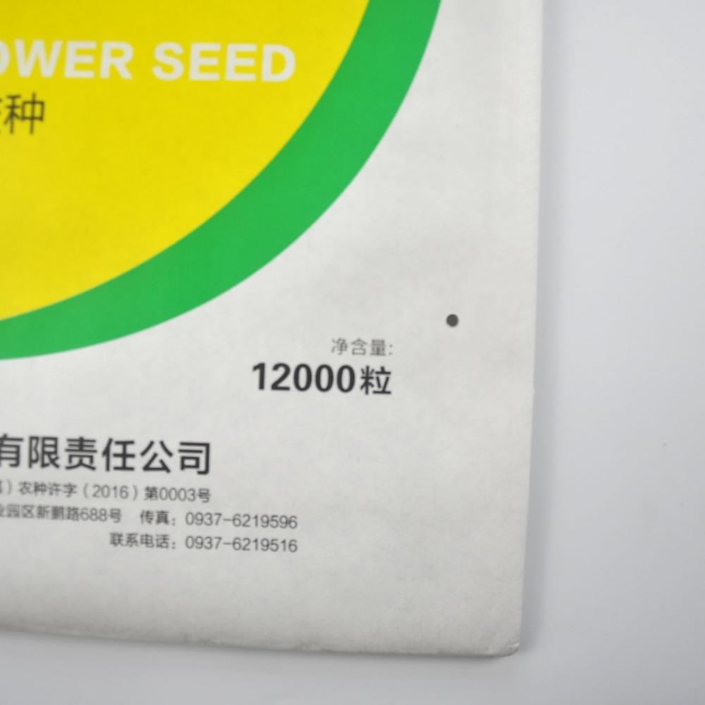 Bolsas compuestas de PP tejidas de papel Kraft de embalaje de semillas personalizadas